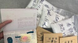 Satgas Terpadu Berhasil Gagalkan Penyelundupan Bahan Mineral di Bandara Weda Bay, Maluku Utara