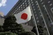 Rencana Tempat Perlindungan Bawah Tanah di Tokyo
